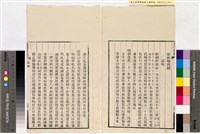 台灣輿圖藏品圖，第17張